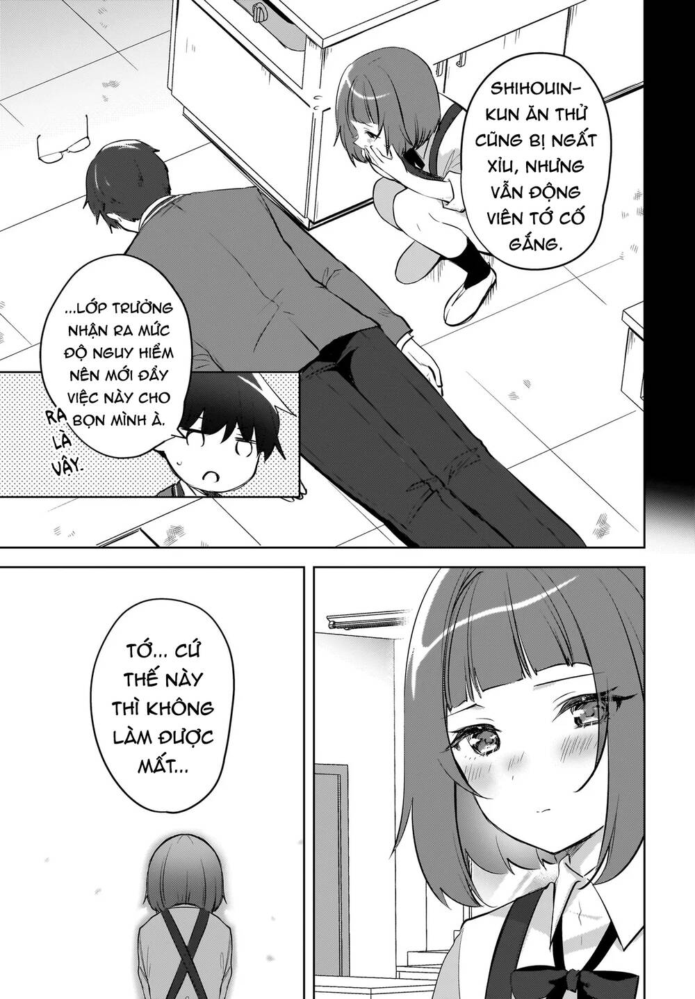 Ushiro No Seki No Gyaru Ni Sukarete Shimatta Chapter 14 - 8