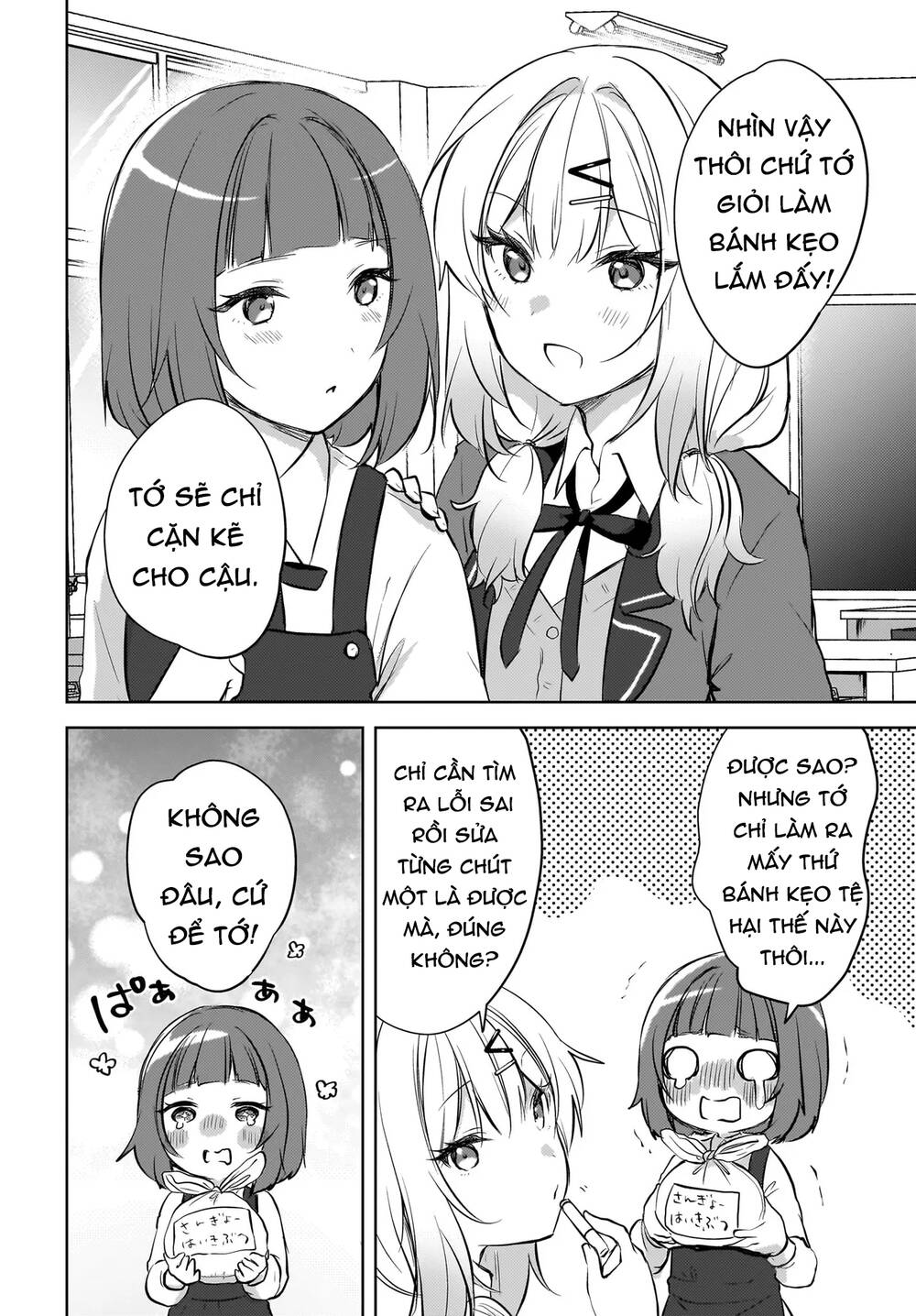 Ushiro No Seki No Gyaru Ni Sukarete Shimatta Chapter 14 - 9