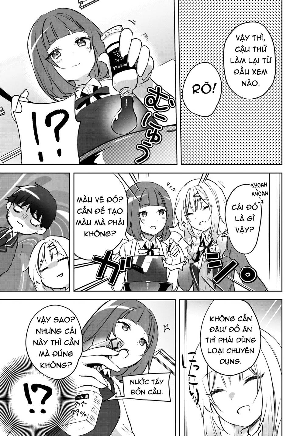 Ushiro No Seki No Gyaru Ni Sukarete Shimatta Chapter 14 - 10