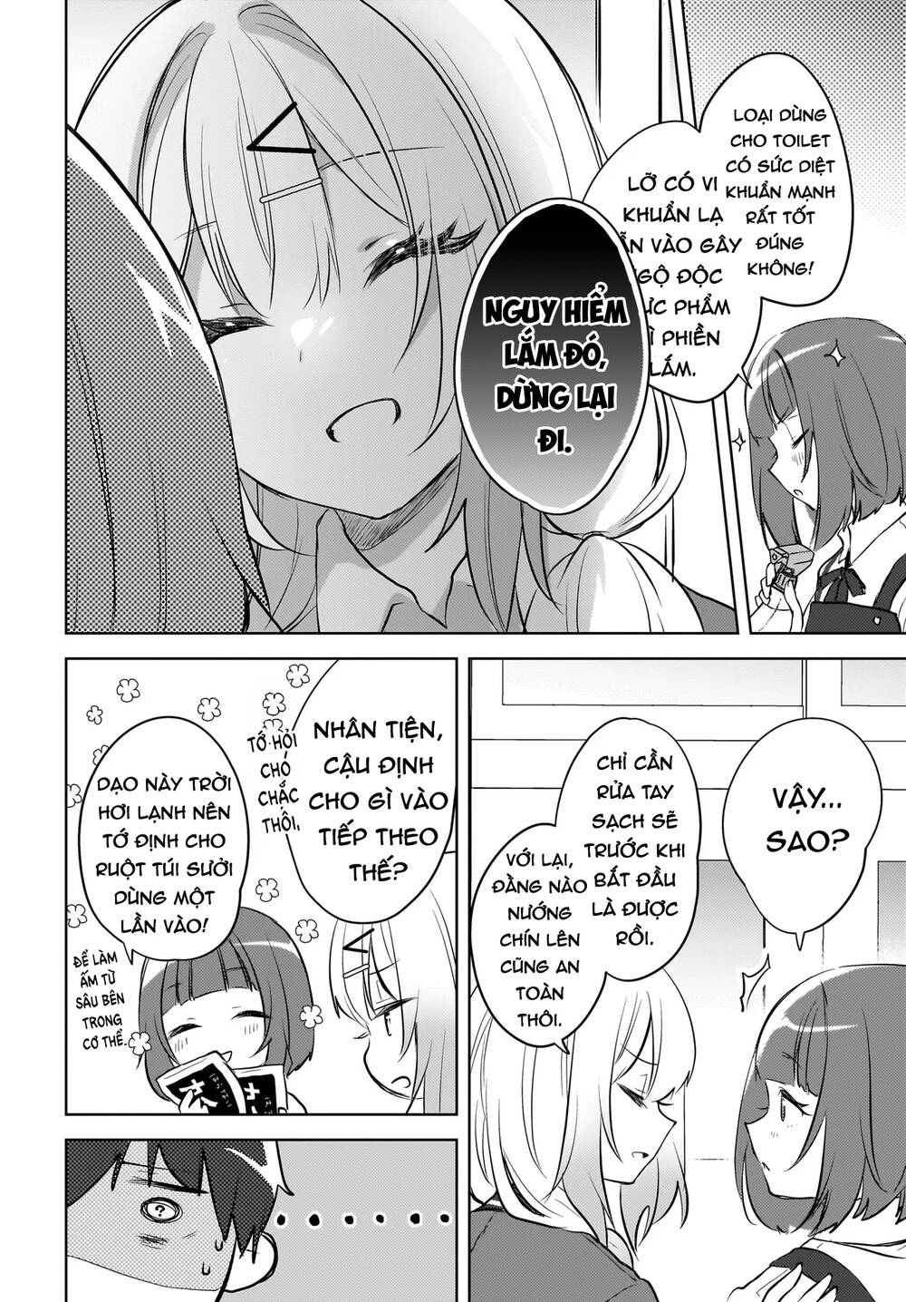 Ushiro No Seki No Gyaru Ni Sukarete Shimatta Chapter 14 - 11