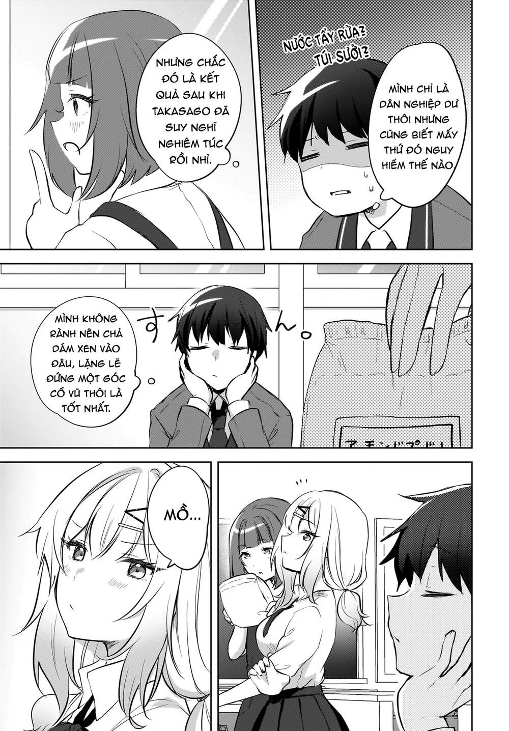 Ushiro No Seki No Gyaru Ni Sukarete Shimatta Chapter 14 - 12