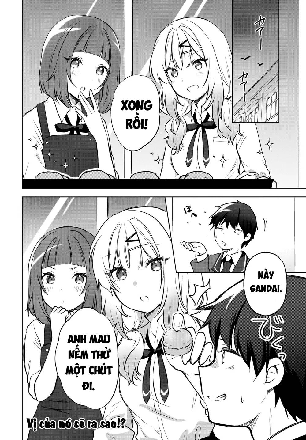 Ushiro No Seki No Gyaru Ni Sukarete Shimatta Chapter 14 - 13