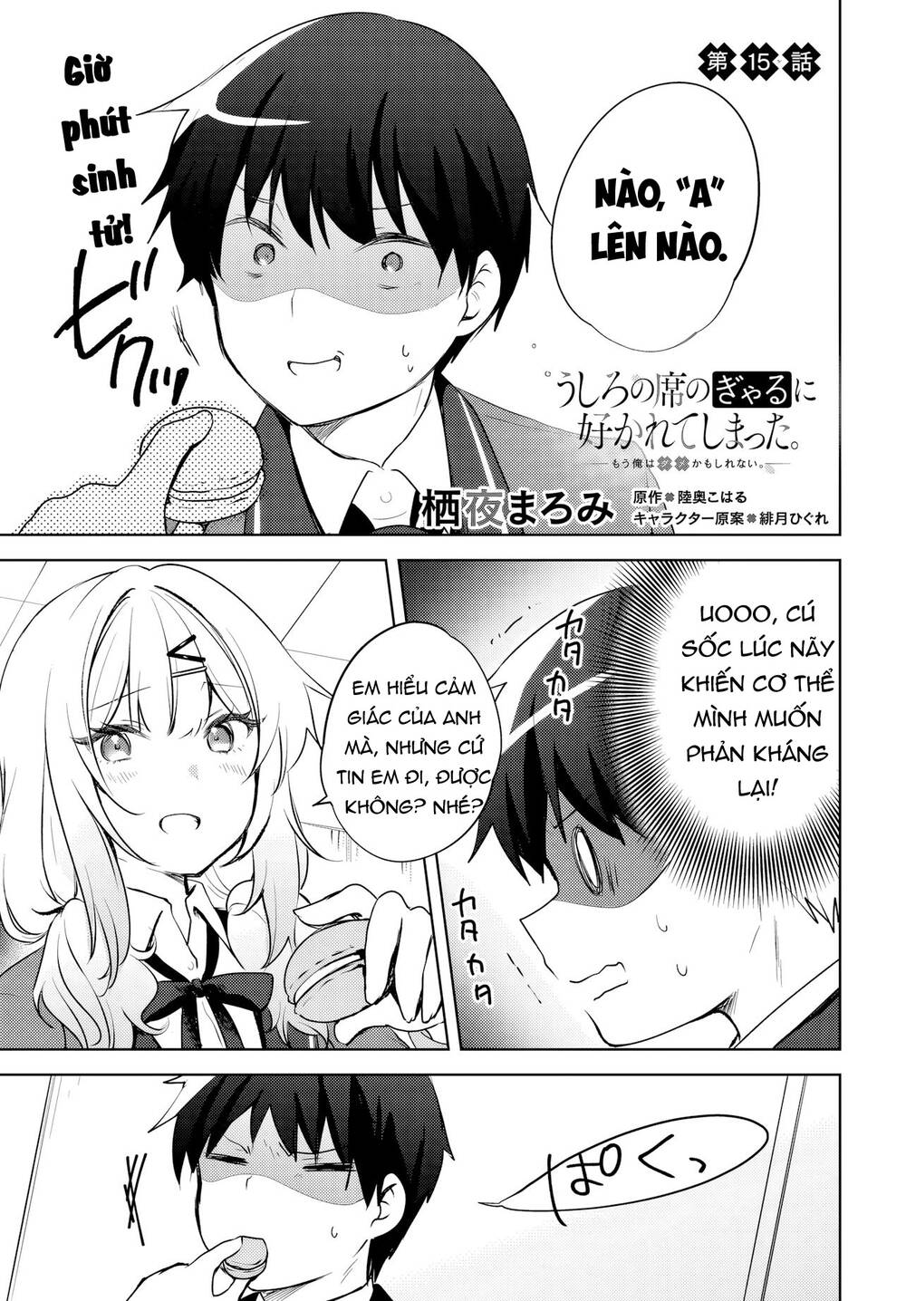 Ushiro No Seki No Gyaru Ni Sukarete Shimatta Chapter 15 - 2