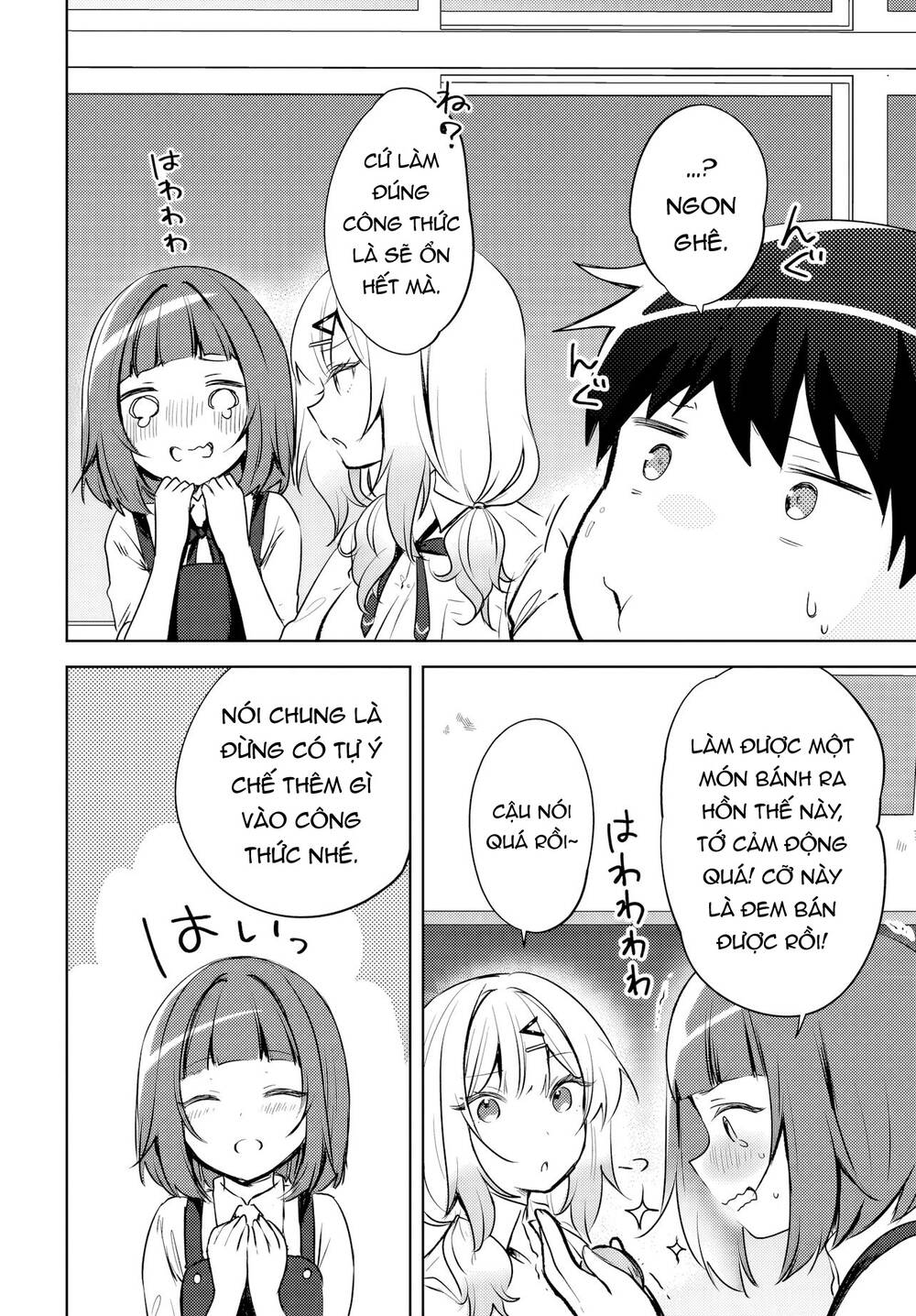 Ushiro No Seki No Gyaru Ni Sukarete Shimatta Chapter 15 - 3