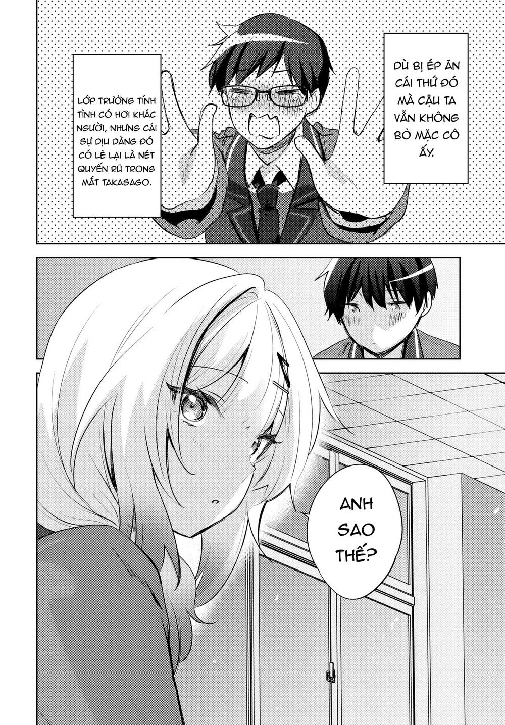 Ushiro No Seki No Gyaru Ni Sukarete Shimatta Chapter 15 - 5