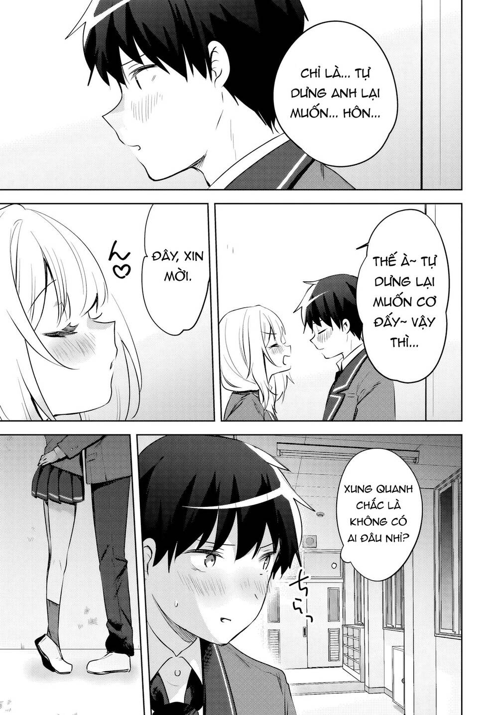 Ushiro No Seki No Gyaru Ni Sukarete Shimatta Chapter 15 - 6