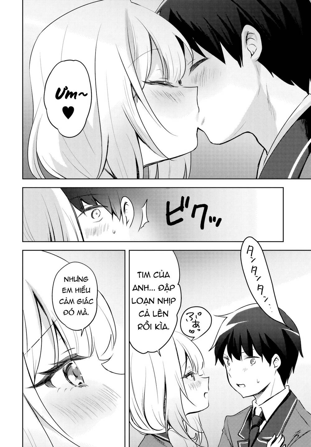 Ushiro No Seki No Gyaru Ni Sukarete Shimatta Chapter 15 - 7