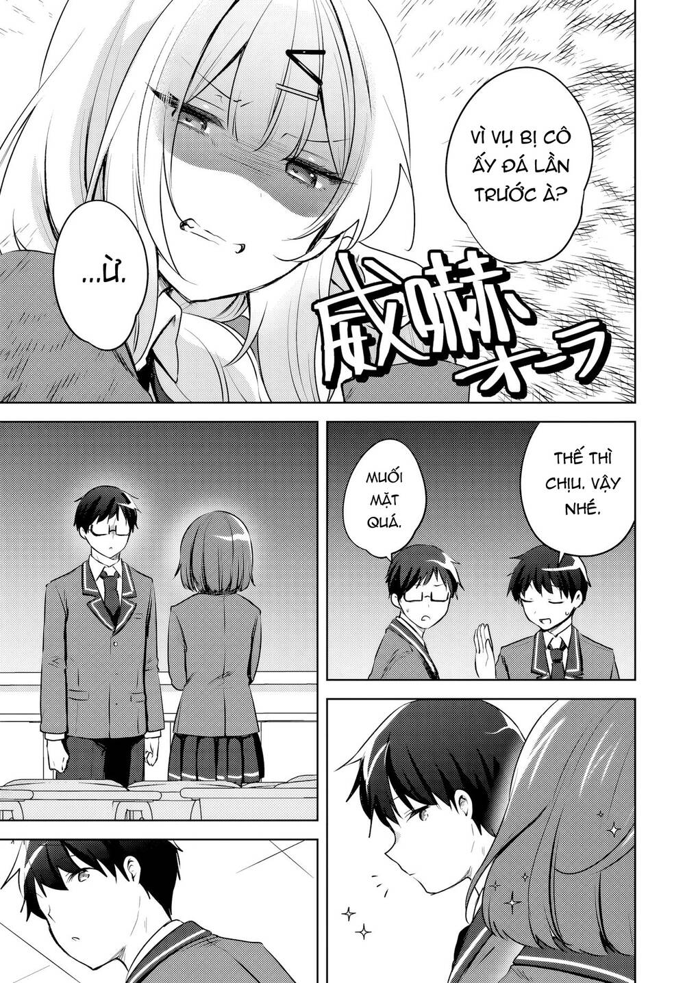 Ushiro No Seki No Gyaru Ni Sukarete Shimatta Chapter 15 - 12