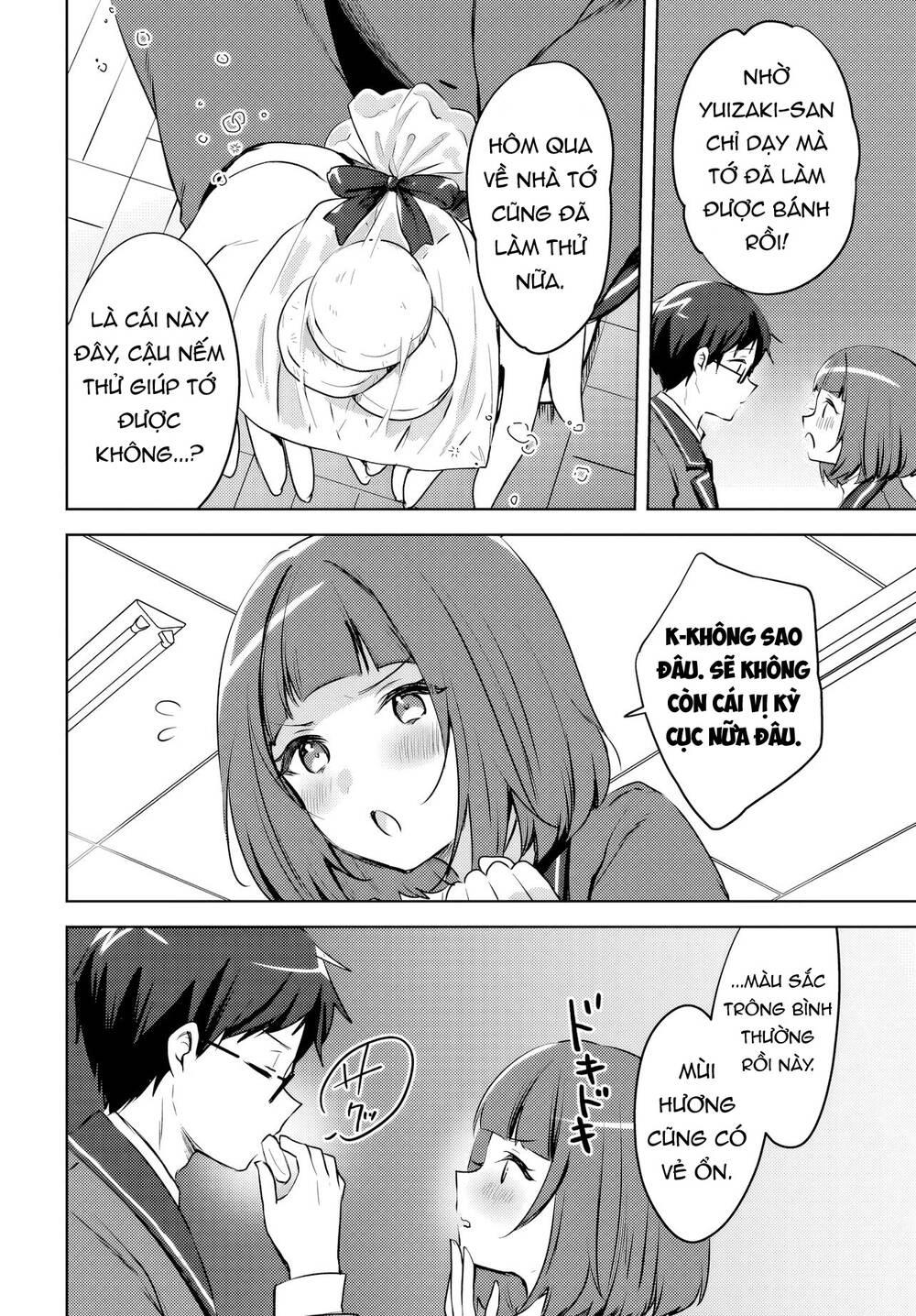 Ushiro No Seki No Gyaru Ni Sukarete Shimatta Chapter 15 - 13