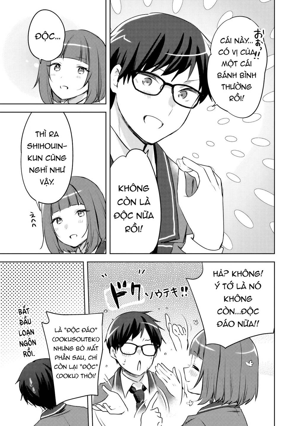 Ushiro No Seki No Gyaru Ni Sukarete Shimatta Chapter 15 - 14