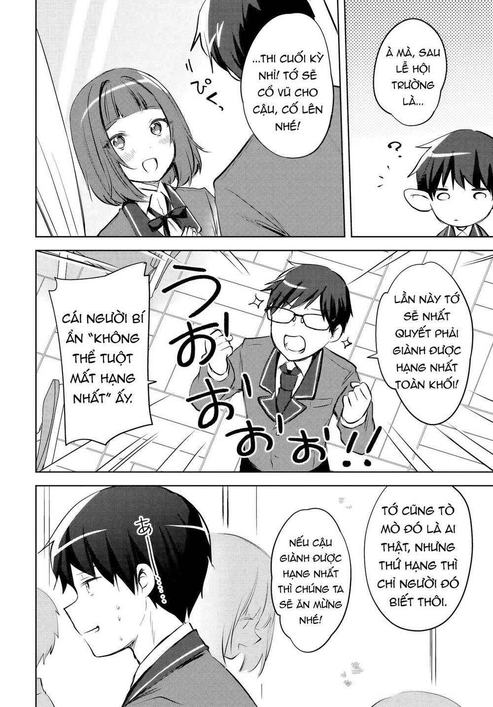 Ushiro No Seki No Gyaru Ni Sukarete Shimatta Chapter 15 - 15