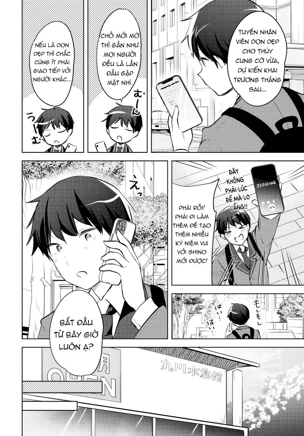 Ushiro No Seki No Gyaru Ni Sukarete Shimatta Chapter 15 - 19