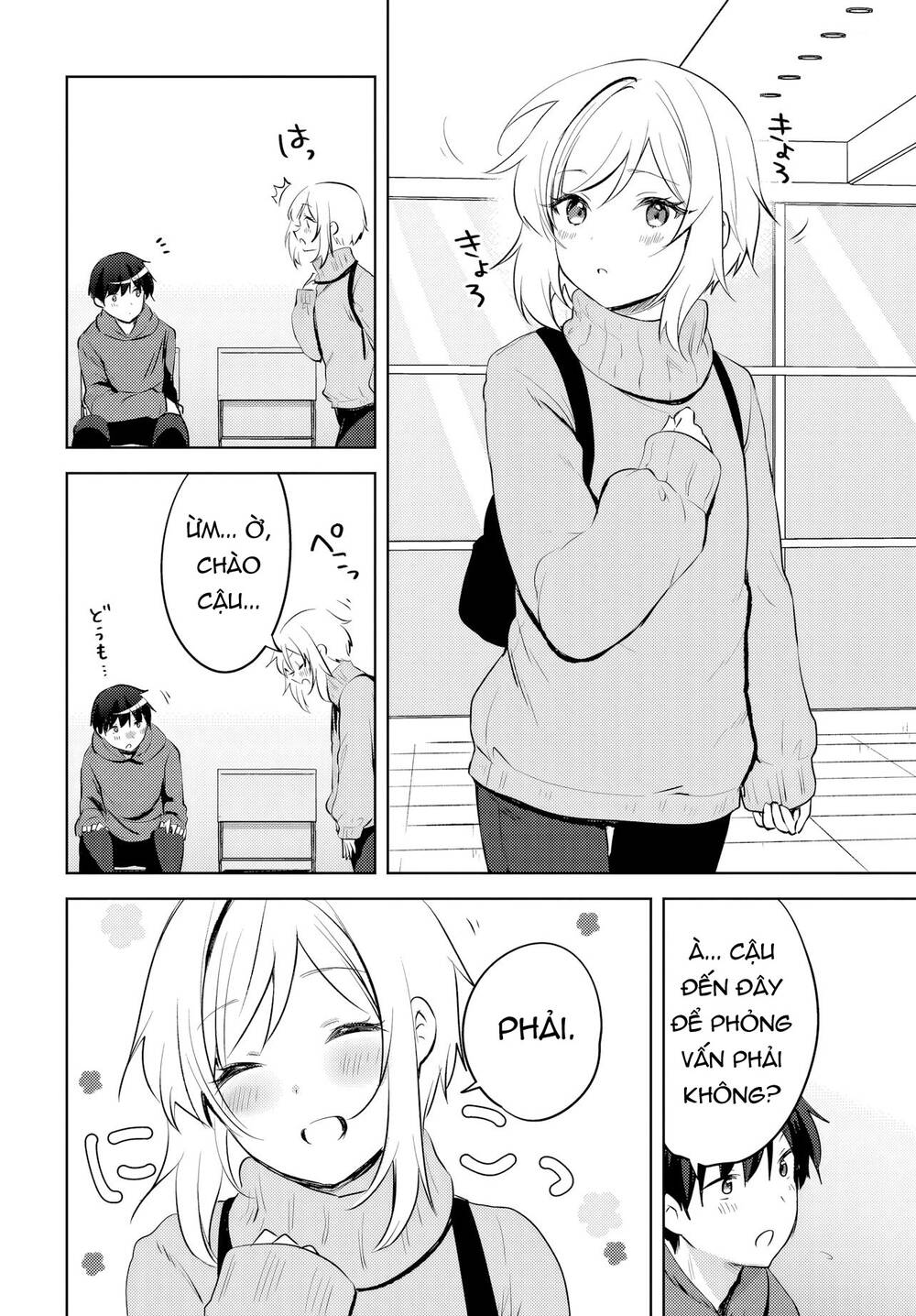 Ushiro No Seki No Gyaru Ni Sukarete Shimatta Chapter 15 - 21