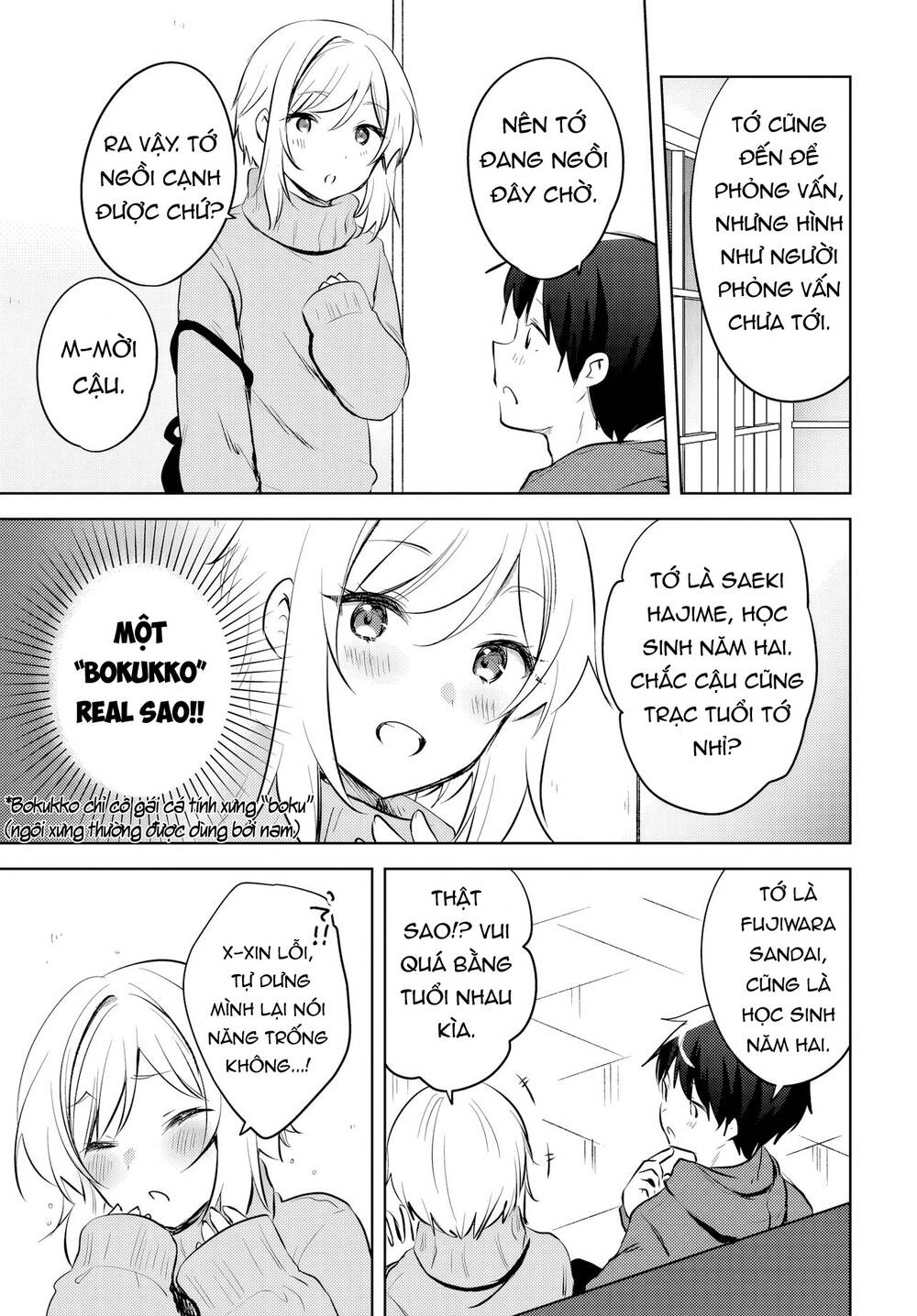 Ushiro No Seki No Gyaru Ni Sukarete Shimatta Chapter 15 - 22