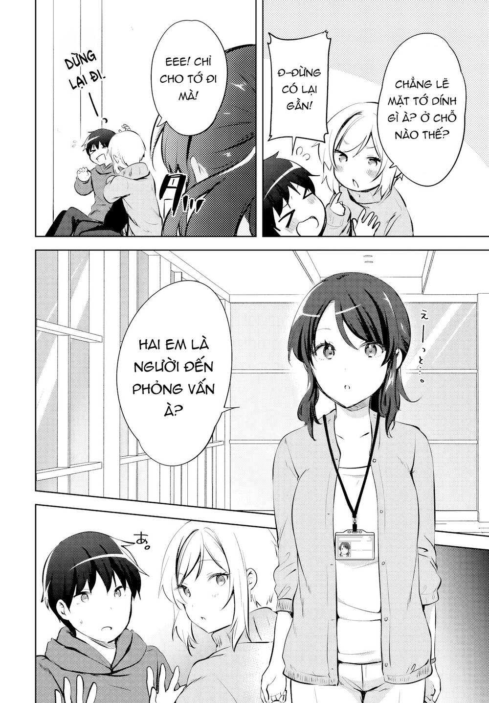 Ushiro No Seki No Gyaru Ni Sukarete Shimatta Chapter 16 - 3