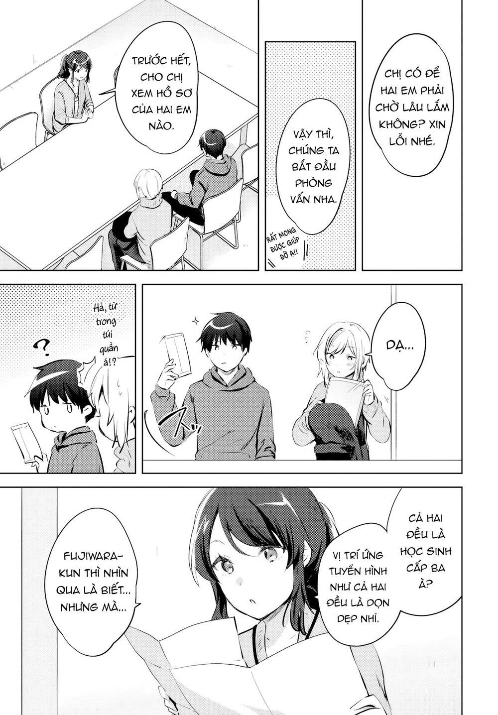 Ushiro No Seki No Gyaru Ni Sukarete Shimatta Chapter 16 - 4