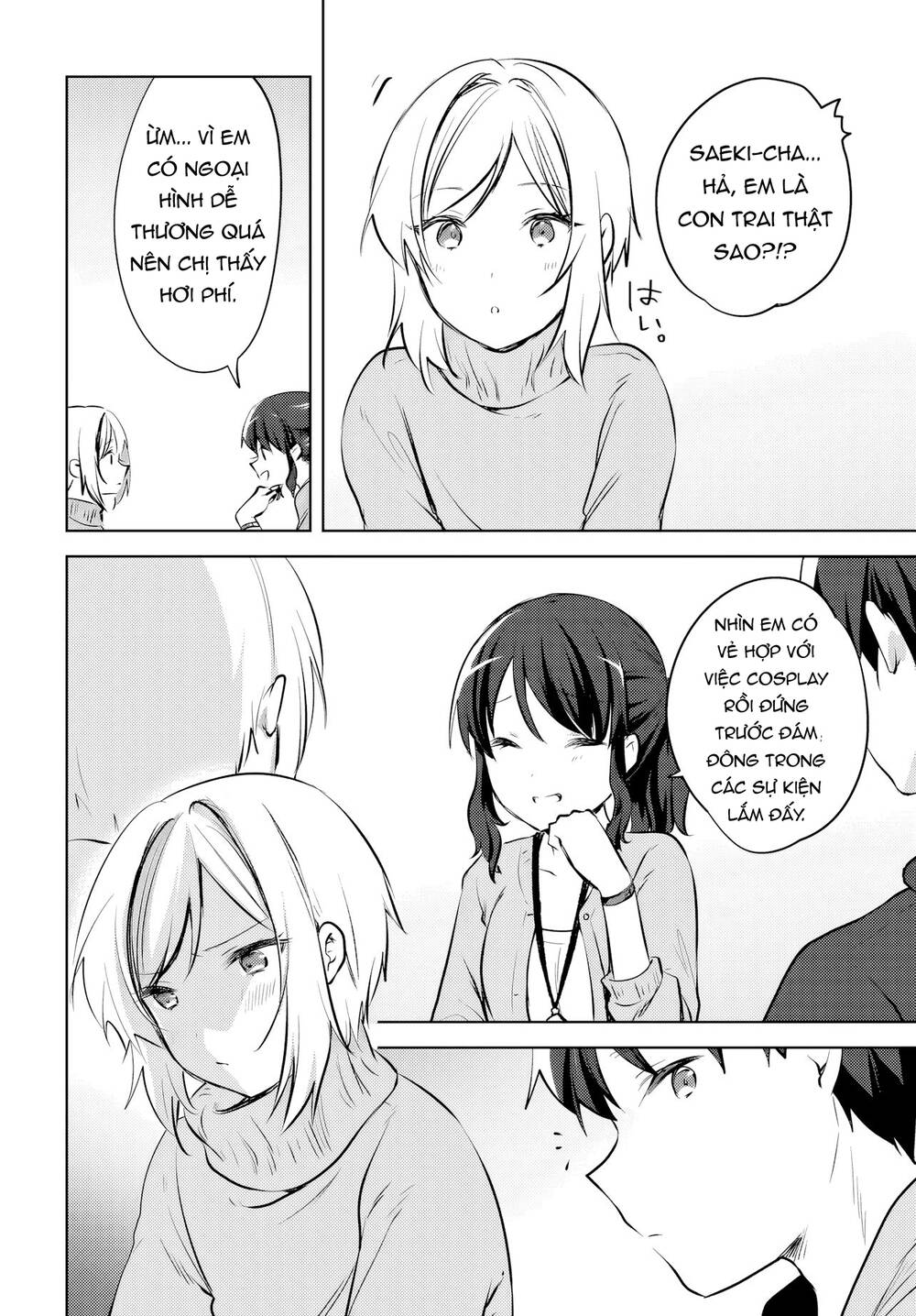 Ushiro No Seki No Gyaru Ni Sukarete Shimatta Chapter 16 - 5