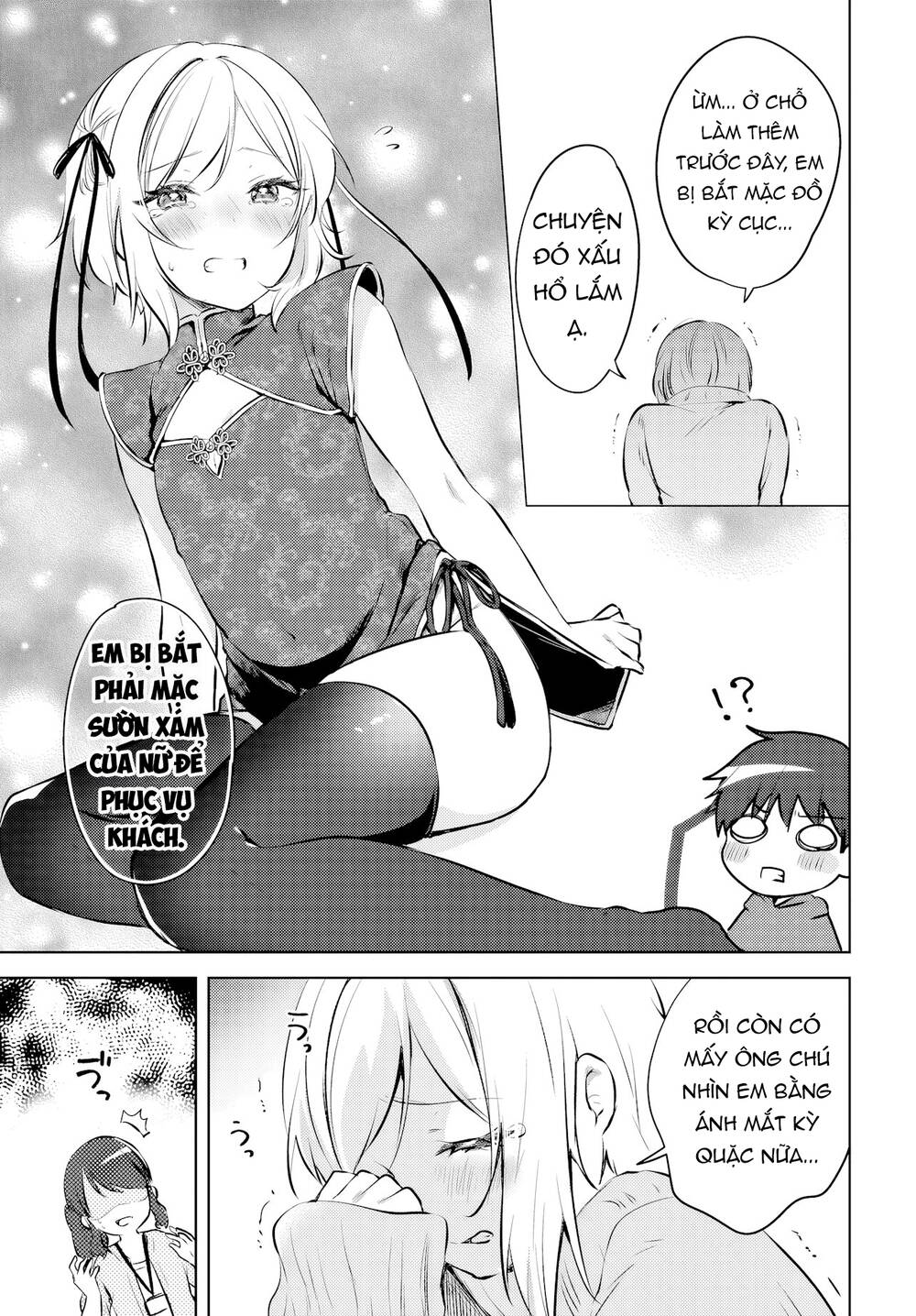 Ushiro No Seki No Gyaru Ni Sukarete Shimatta Chapter 16 - 6