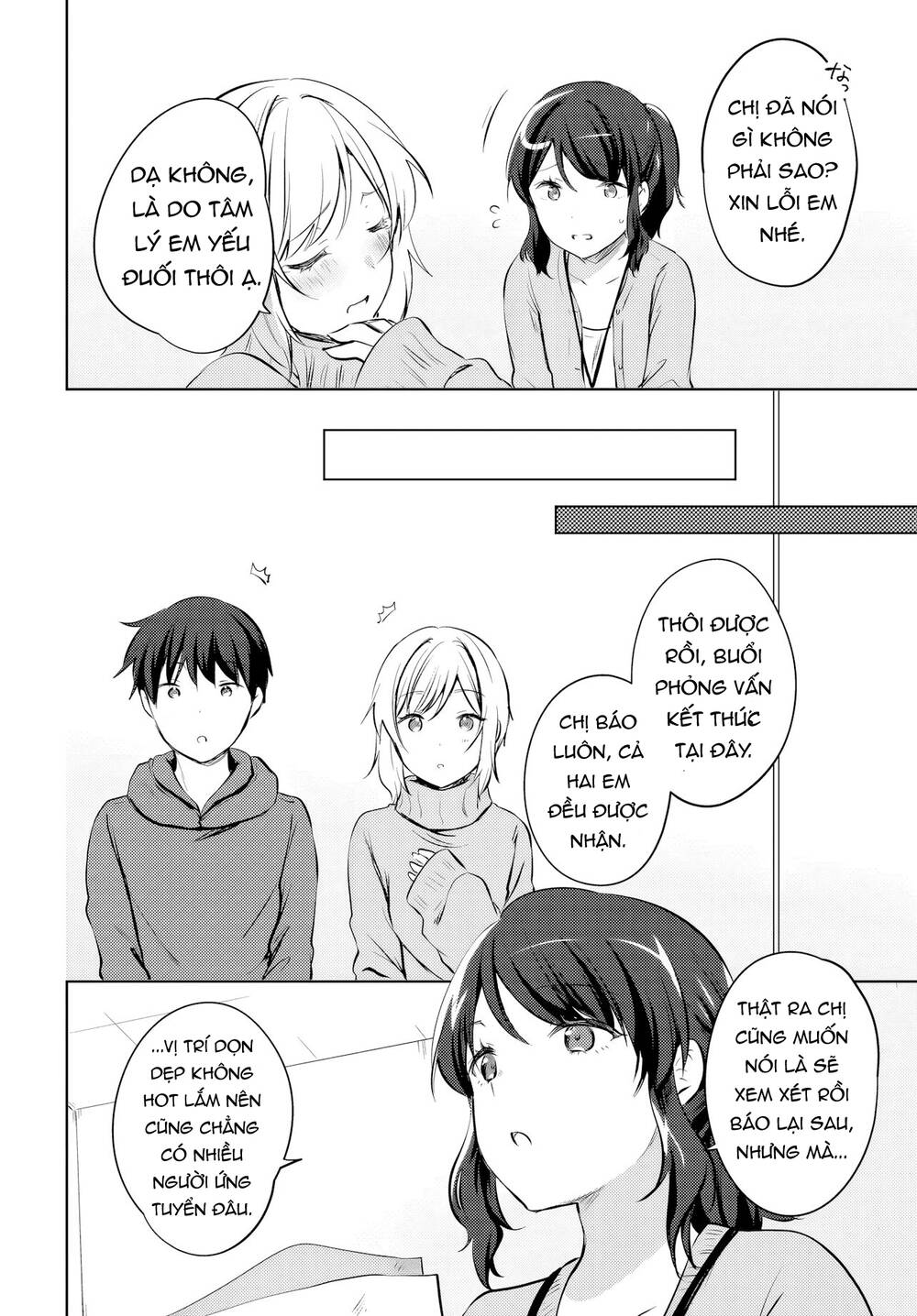 Ushiro No Seki No Gyaru Ni Sukarete Shimatta Chapter 16 - 7