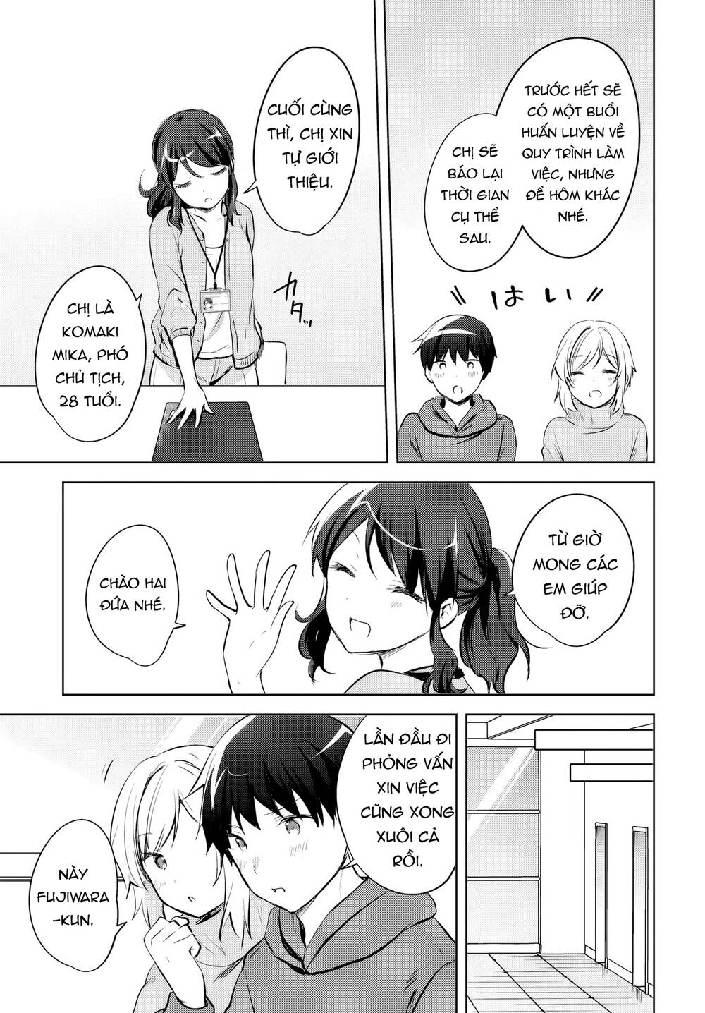 Ushiro No Seki No Gyaru Ni Sukarete Shimatta Chapter 16 - 8