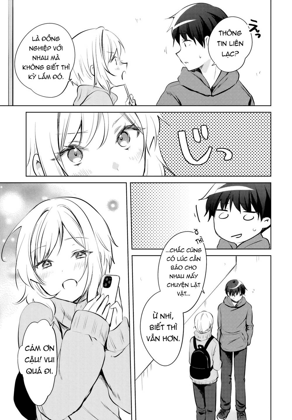 Ushiro No Seki No Gyaru Ni Sukarete Shimatta Chapter 16 - 10