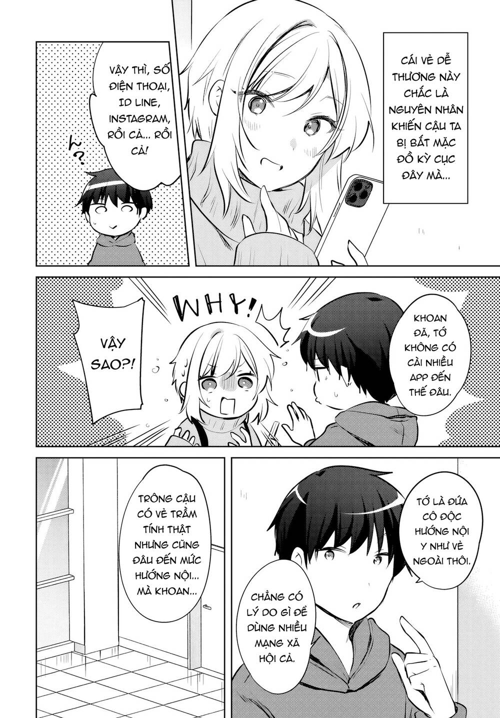 Ushiro No Seki No Gyaru Ni Sukarete Shimatta Chapter 16 - 11