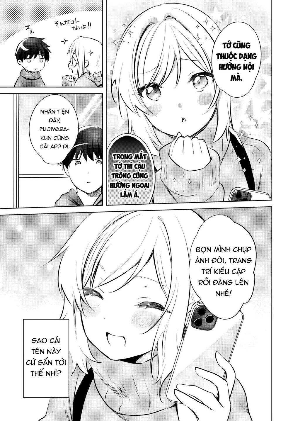 Ushiro No Seki No Gyaru Ni Sukarete Shimatta Chapter 16 - 12