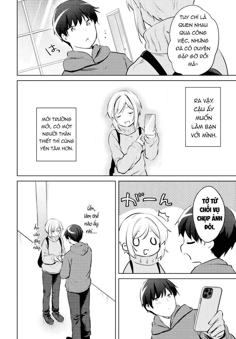 Ushiro No Seki No Gyaru Ni Sukarete Shimatta Chapter 16 - 13