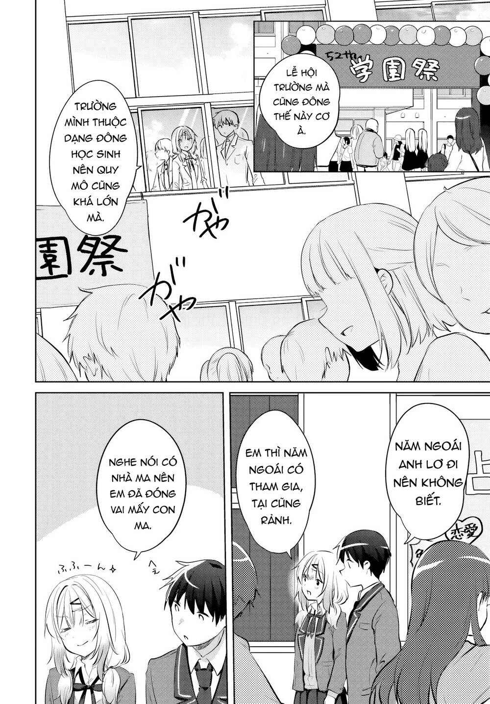 Ushiro No Seki No Gyaru Ni Sukarete Shimatta Chapter 16 - 15