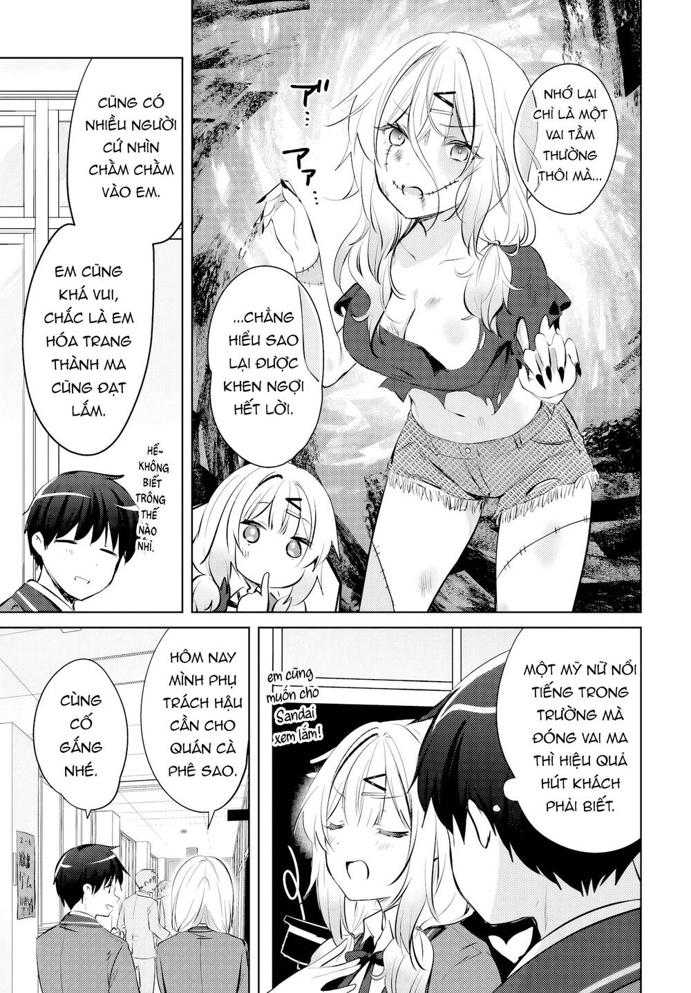 Ushiro No Seki No Gyaru Ni Sukarete Shimatta Chapter 16 - 16