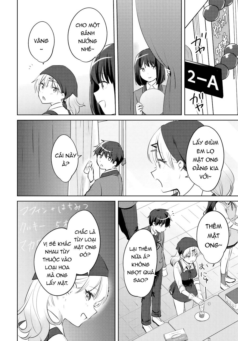 Ushiro No Seki No Gyaru Ni Sukarete Shimatta Chapter 16 - 17