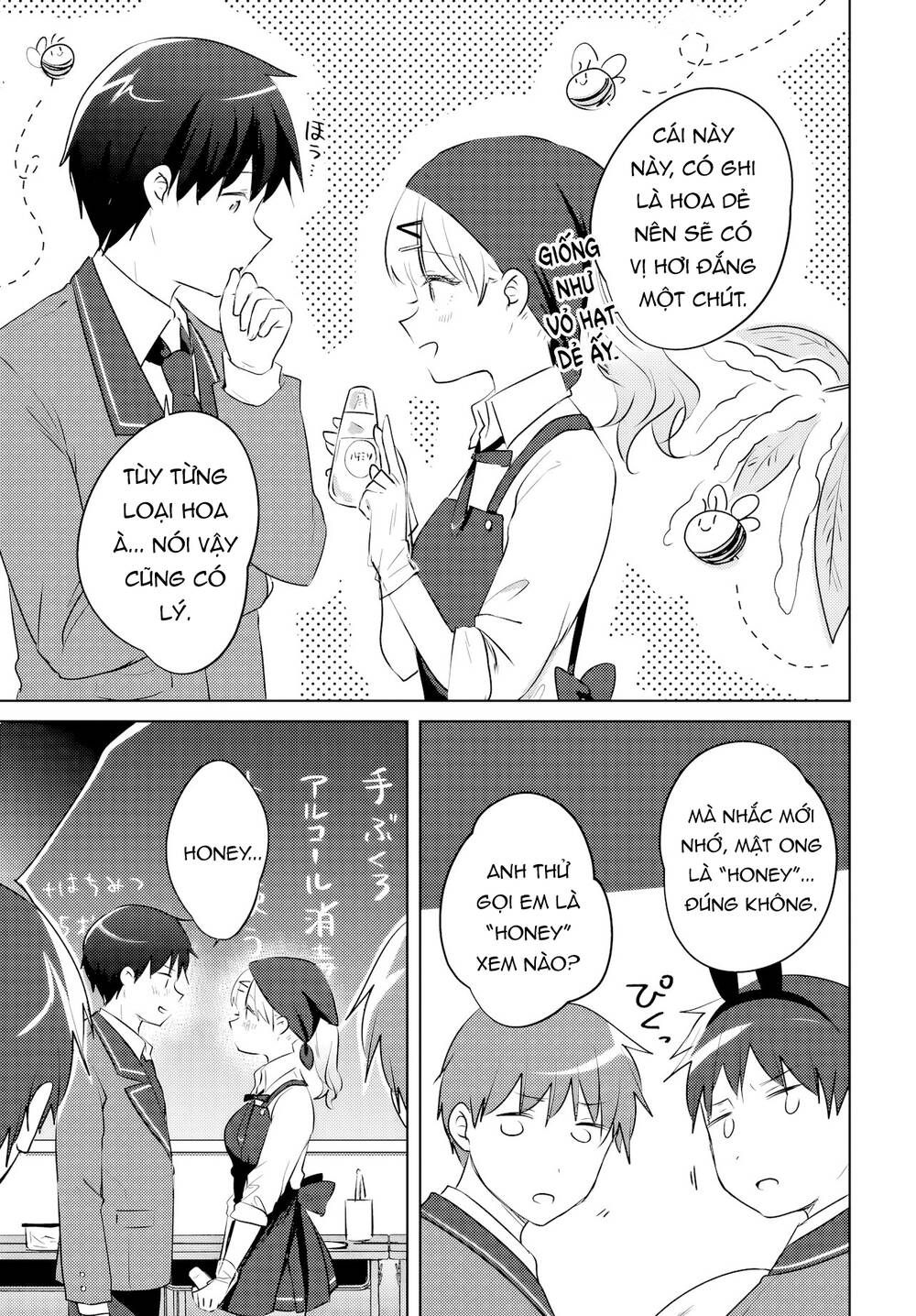 Ushiro No Seki No Gyaru Ni Sukarete Shimatta Chapter 16 - 18