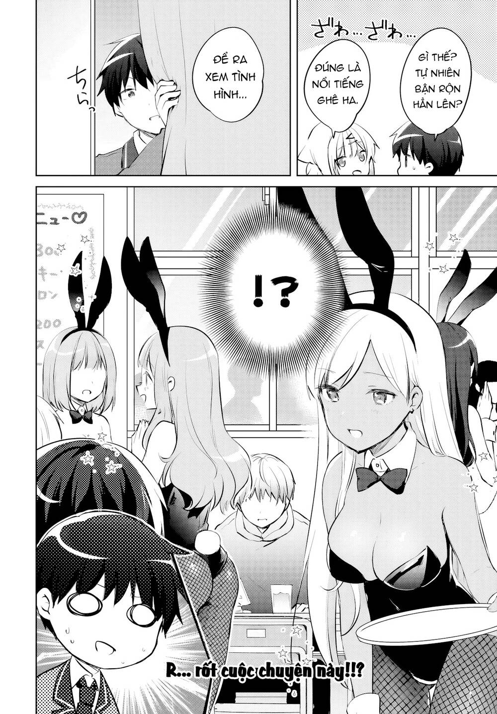 Ushiro No Seki No Gyaru Ni Sukarete Shimatta Chapter 16 - 21