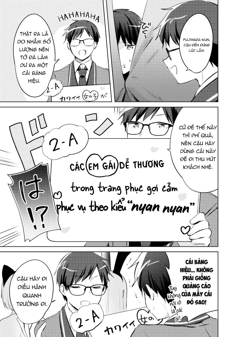 Ushiro No Seki No Gyaru Ni Sukarete Shimatta Chapter 17 - 4