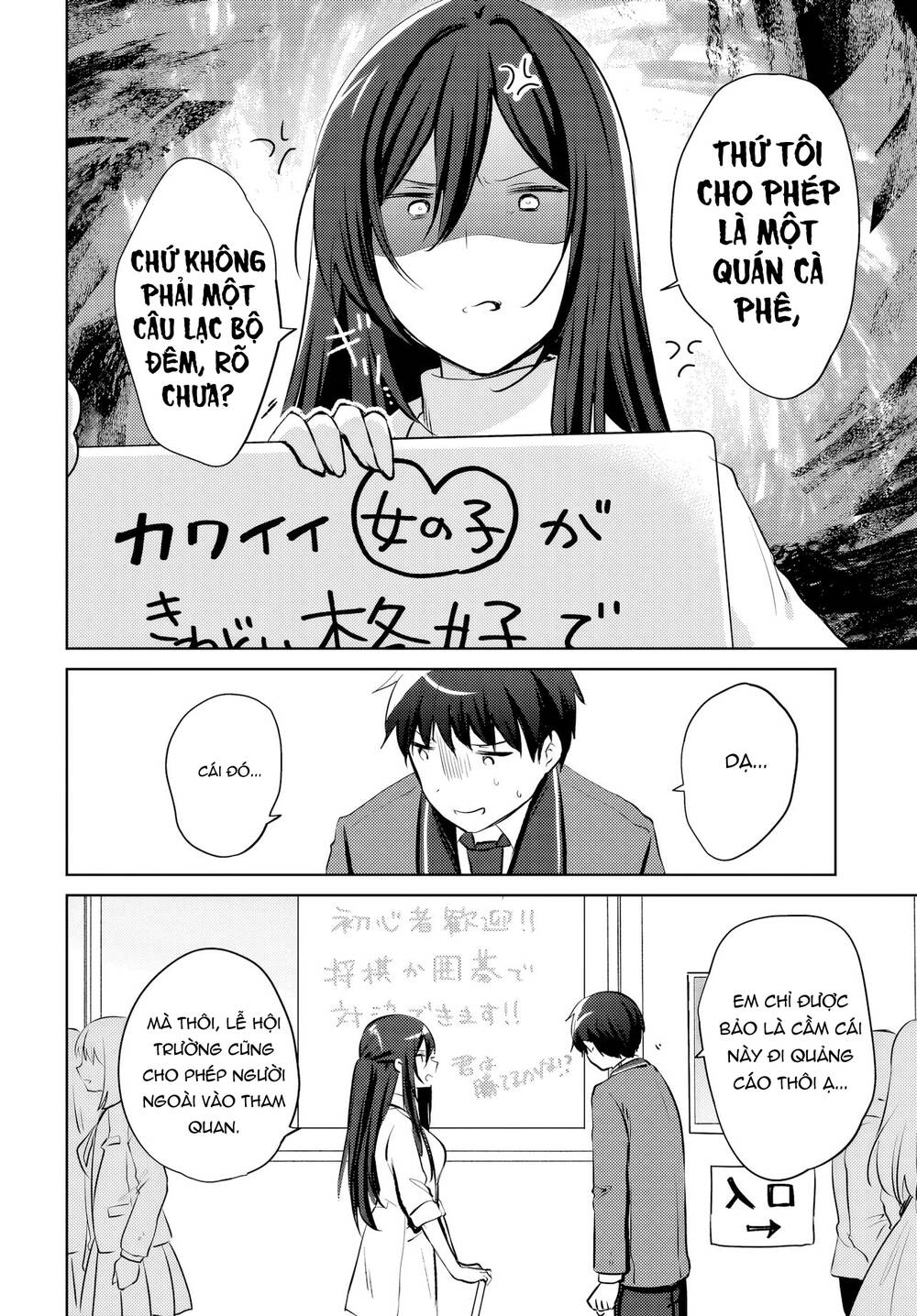 Ushiro No Seki No Gyaru Ni Sukarete Shimatta Chapter 17 - 7