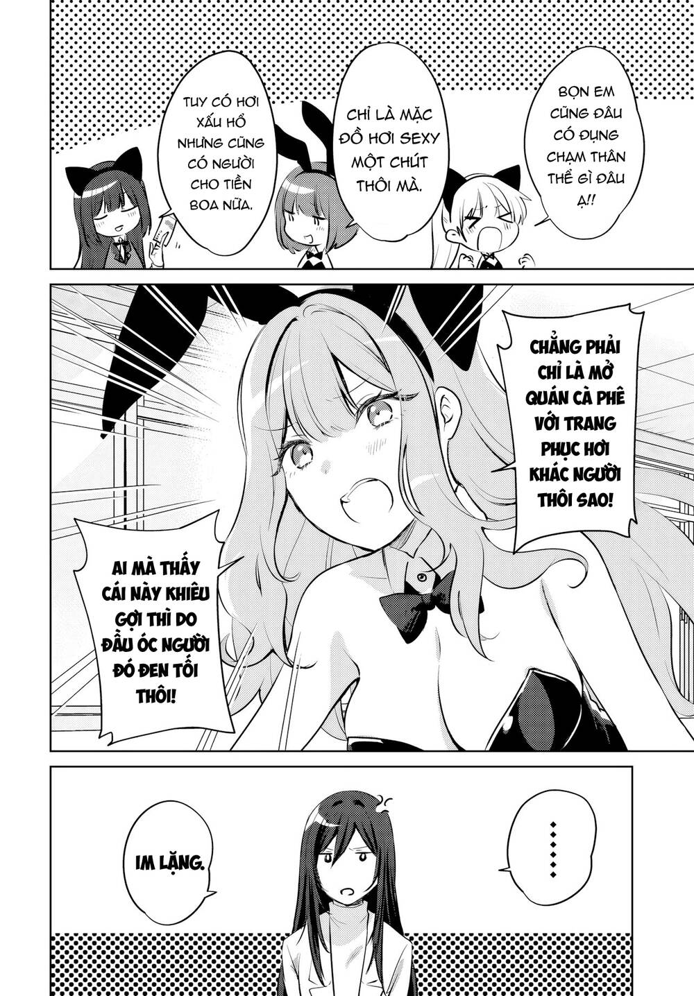 Ushiro No Seki No Gyaru Ni Sukarete Shimatta Chapter 17 - 9