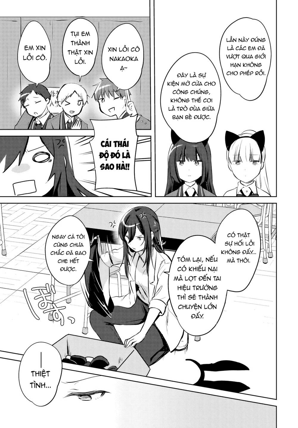 Ushiro No Seki No Gyaru Ni Sukarete Shimatta Chapter 17 - 10