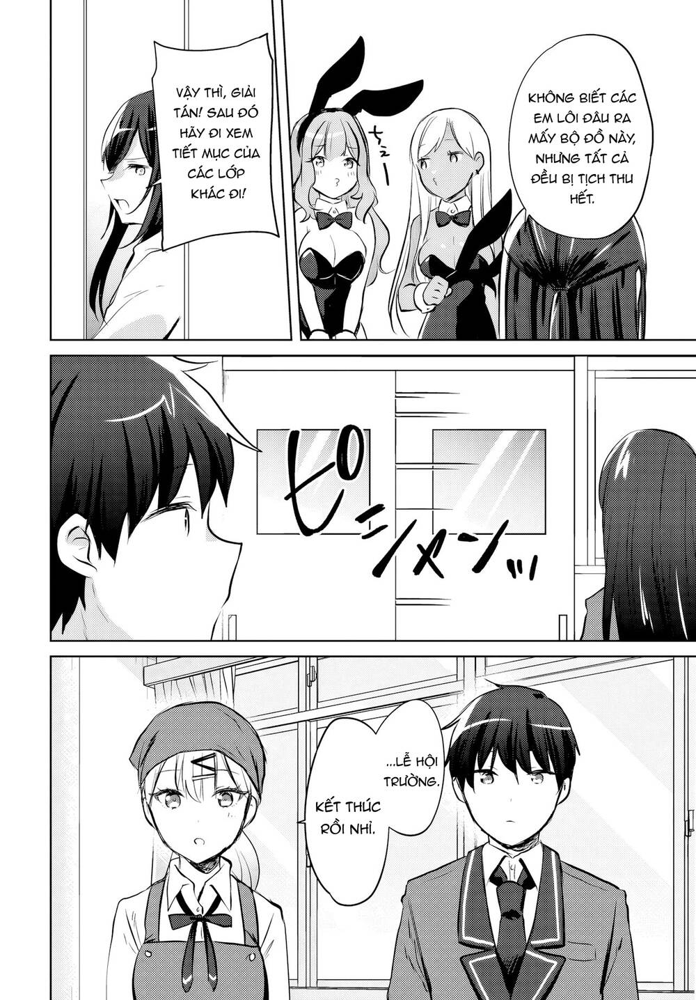 Ushiro No Seki No Gyaru Ni Sukarete Shimatta Chapter 17 - 11