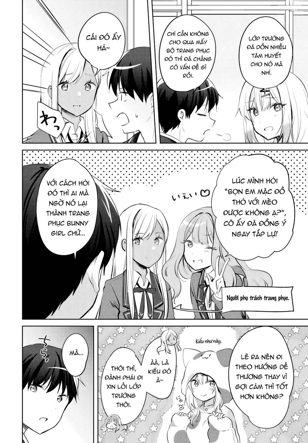 Ushiro No Seki No Gyaru Ni Sukarete Shimatta Chapter 17 - 13