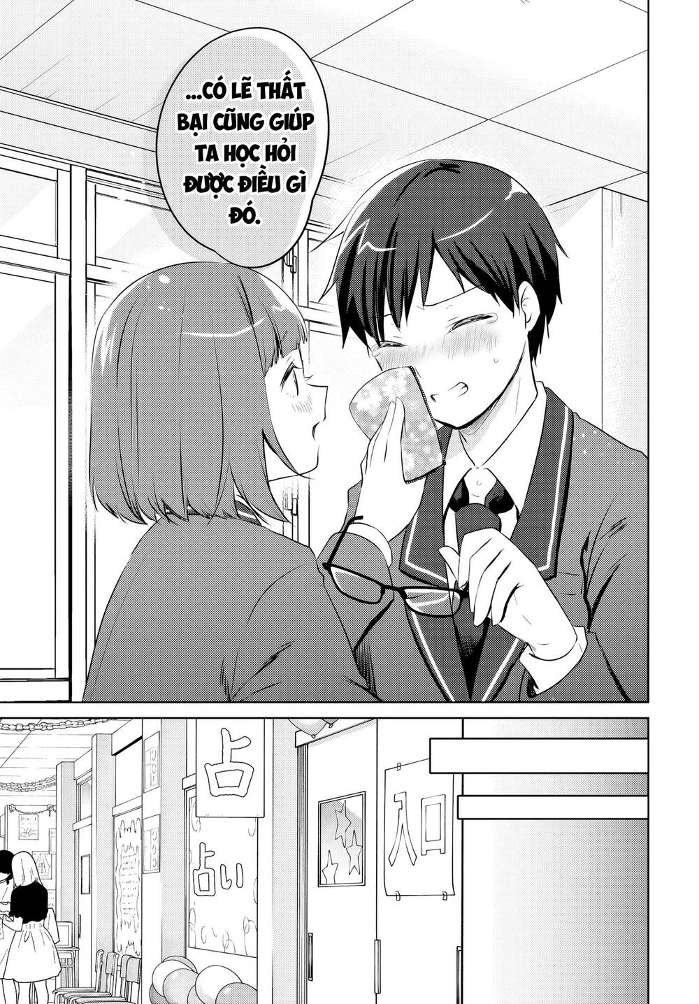 Ushiro No Seki No Gyaru Ni Sukarete Shimatta Chapter 17 - 14