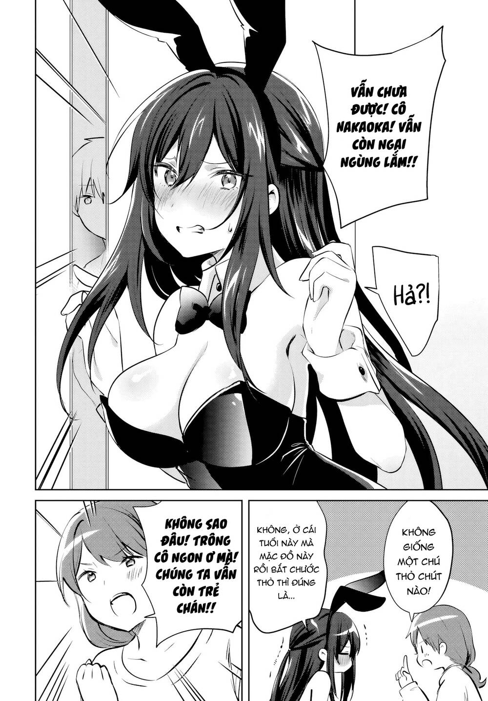 Ushiro No Seki No Gyaru Ni Sukarete Shimatta Chapter 17 - 19