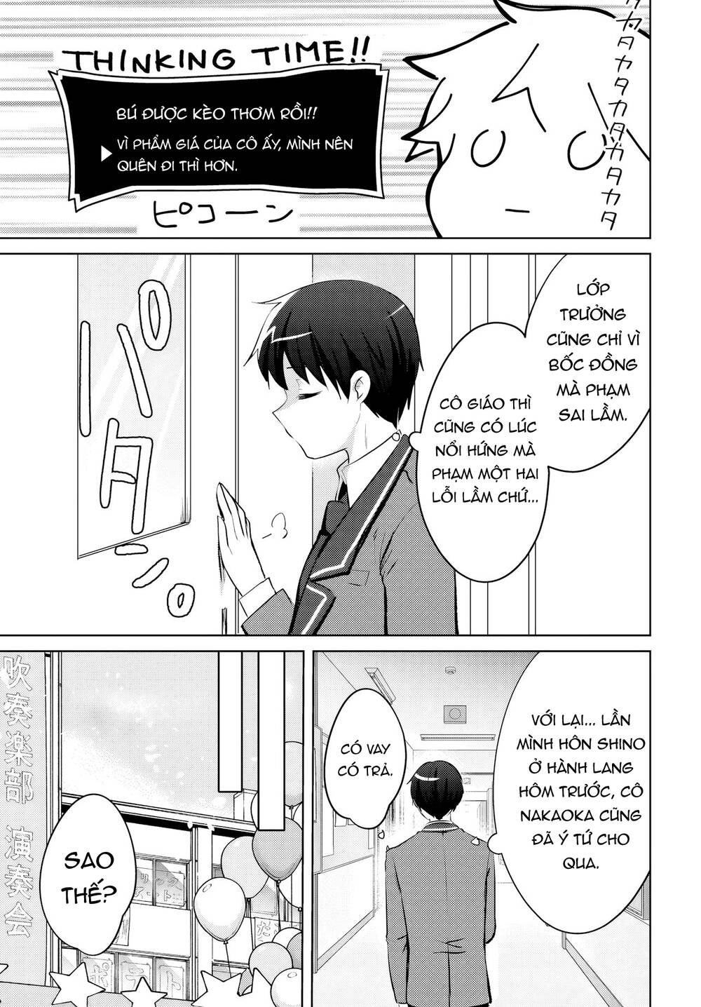 Ushiro No Seki No Gyaru Ni Sukarete Shimatta Chapter 17 - 22