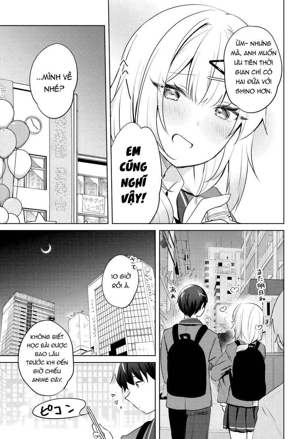 Ushiro No Seki No Gyaru Ni Sukarete Shimatta Chapter 17 - 24