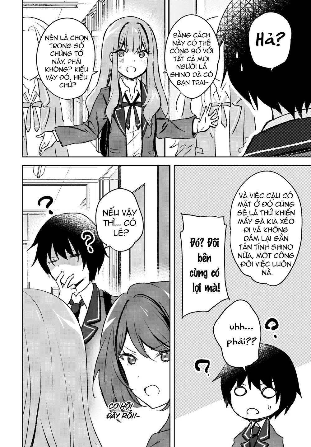 Ushiro No Seki No Gyaru Ni Sukarete Shimatta Chapter 8 - 11