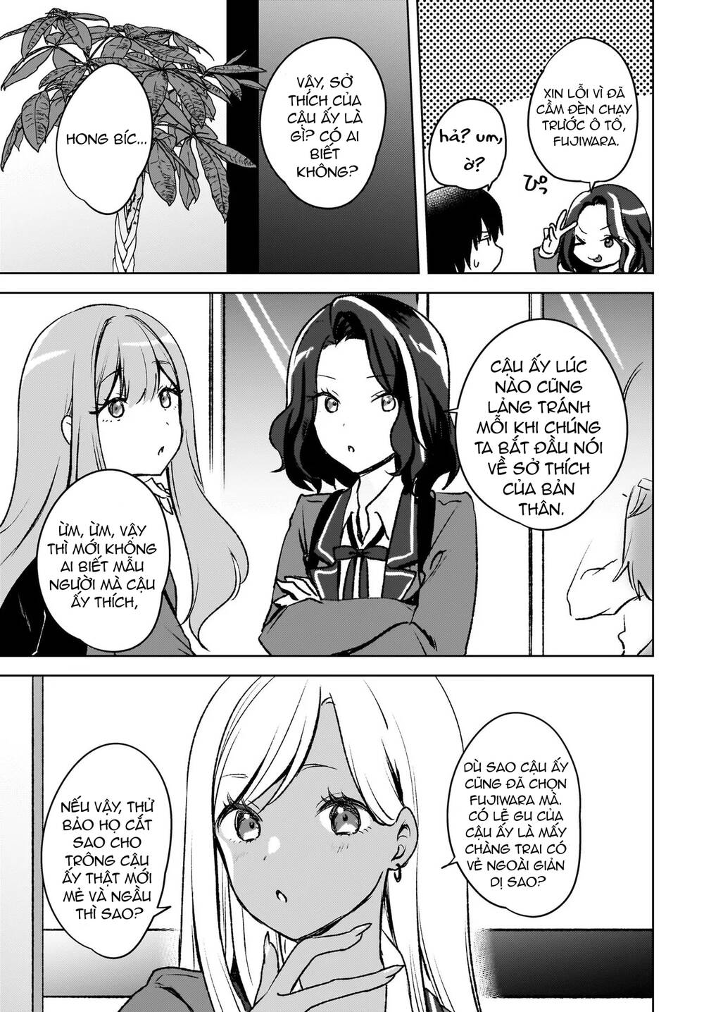 Ushiro No Seki No Gyaru Ni Sukarete Shimatta Chapter 8 - 18