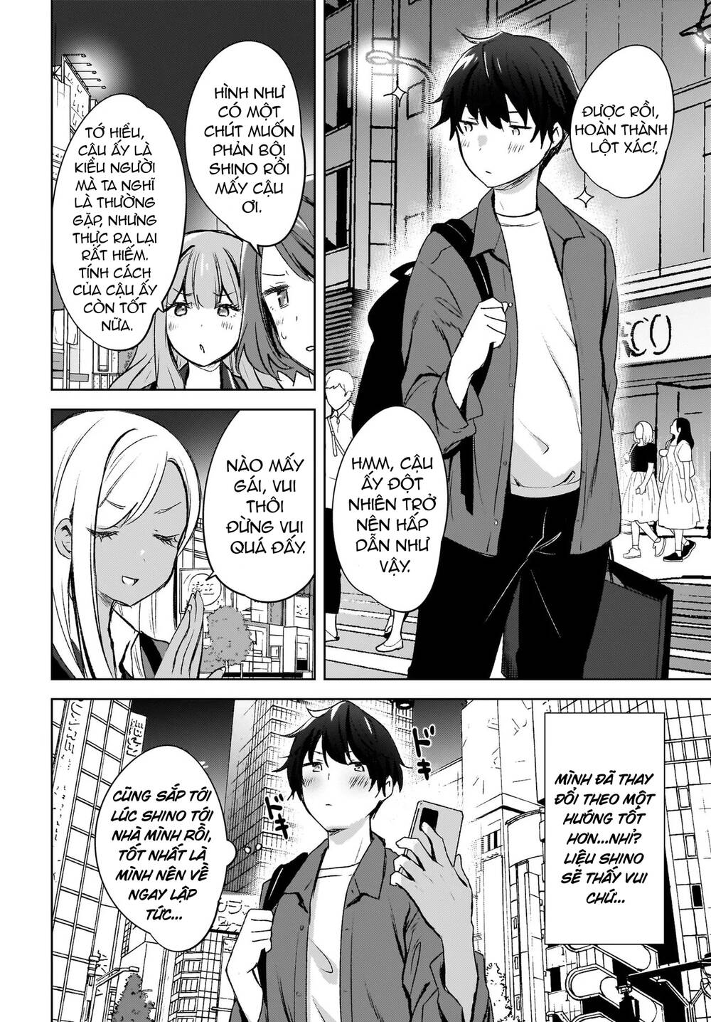 Ushiro No Seki No Gyaru Ni Sukarete Shimatta Chapter 8 - 23