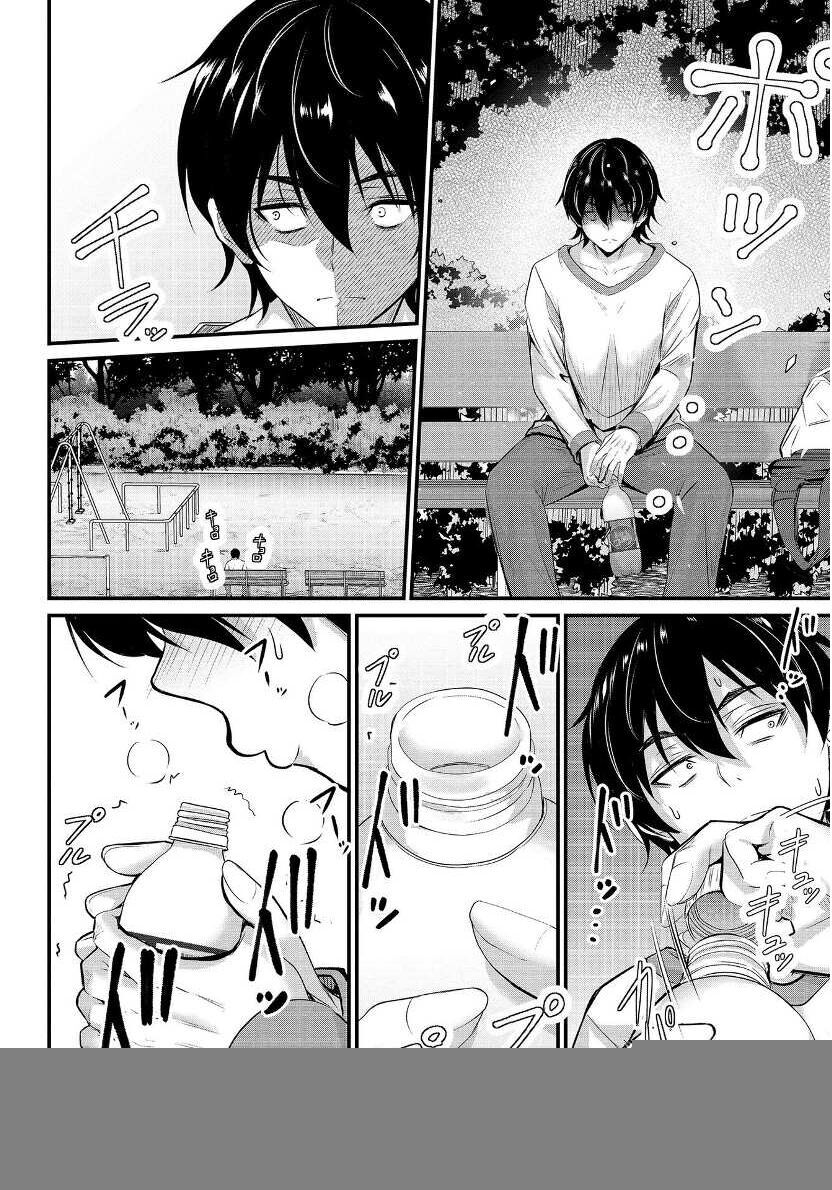 Trùm Trốn Học Komukai-San Không Chịu Tha Cho Tôi Chapter 3 - 20