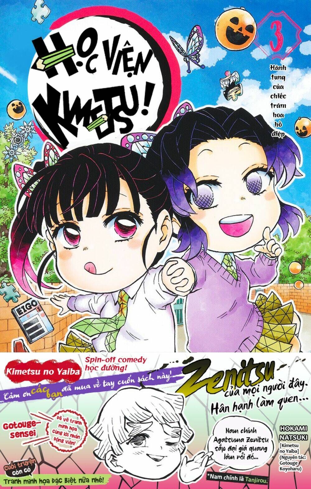 Spin-Off Học Viện Kimetsu! Chapter 15.5 - 2