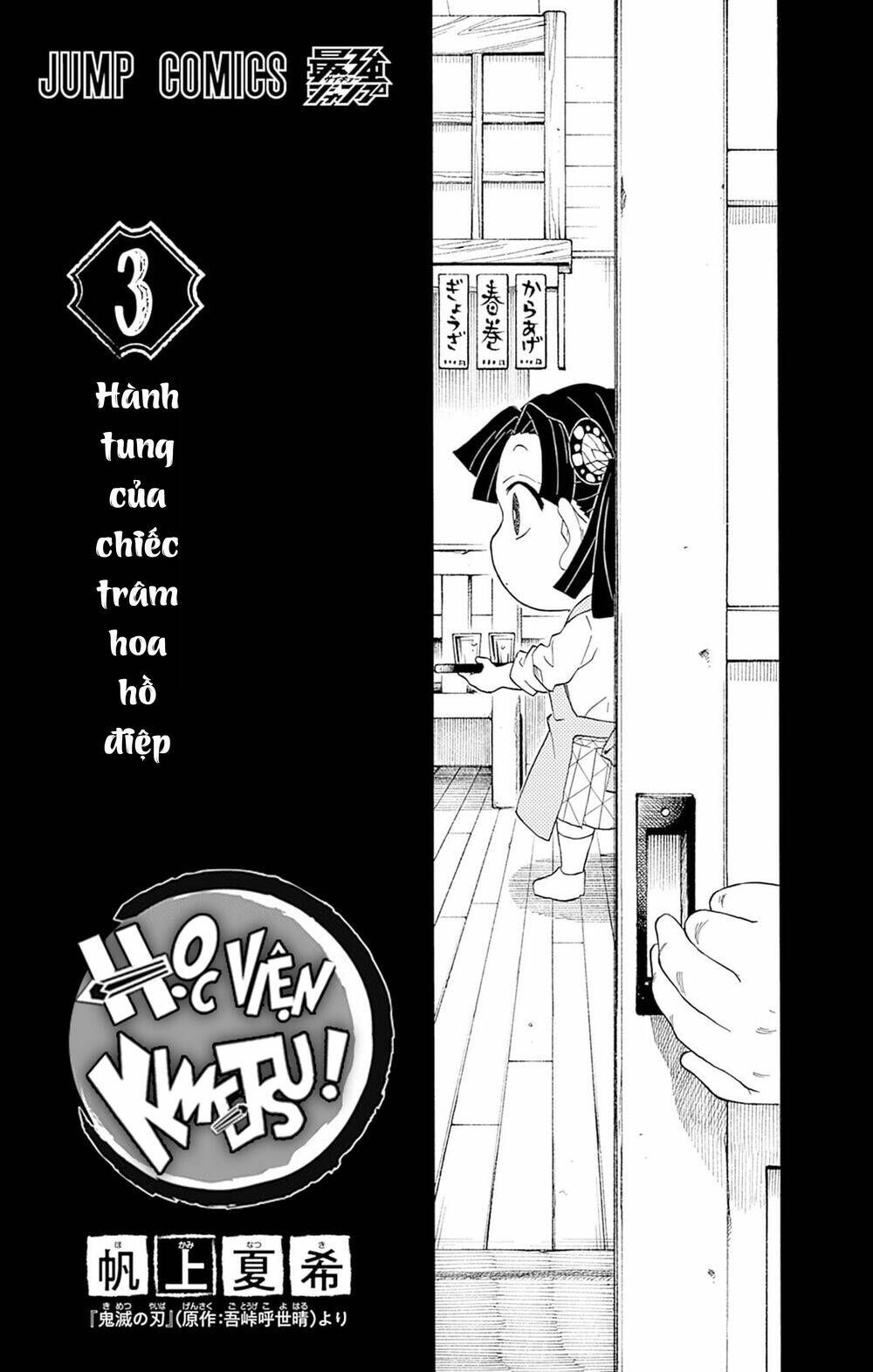 Spin-Off Học Viện Kimetsu! Chapter 15.5 - 4