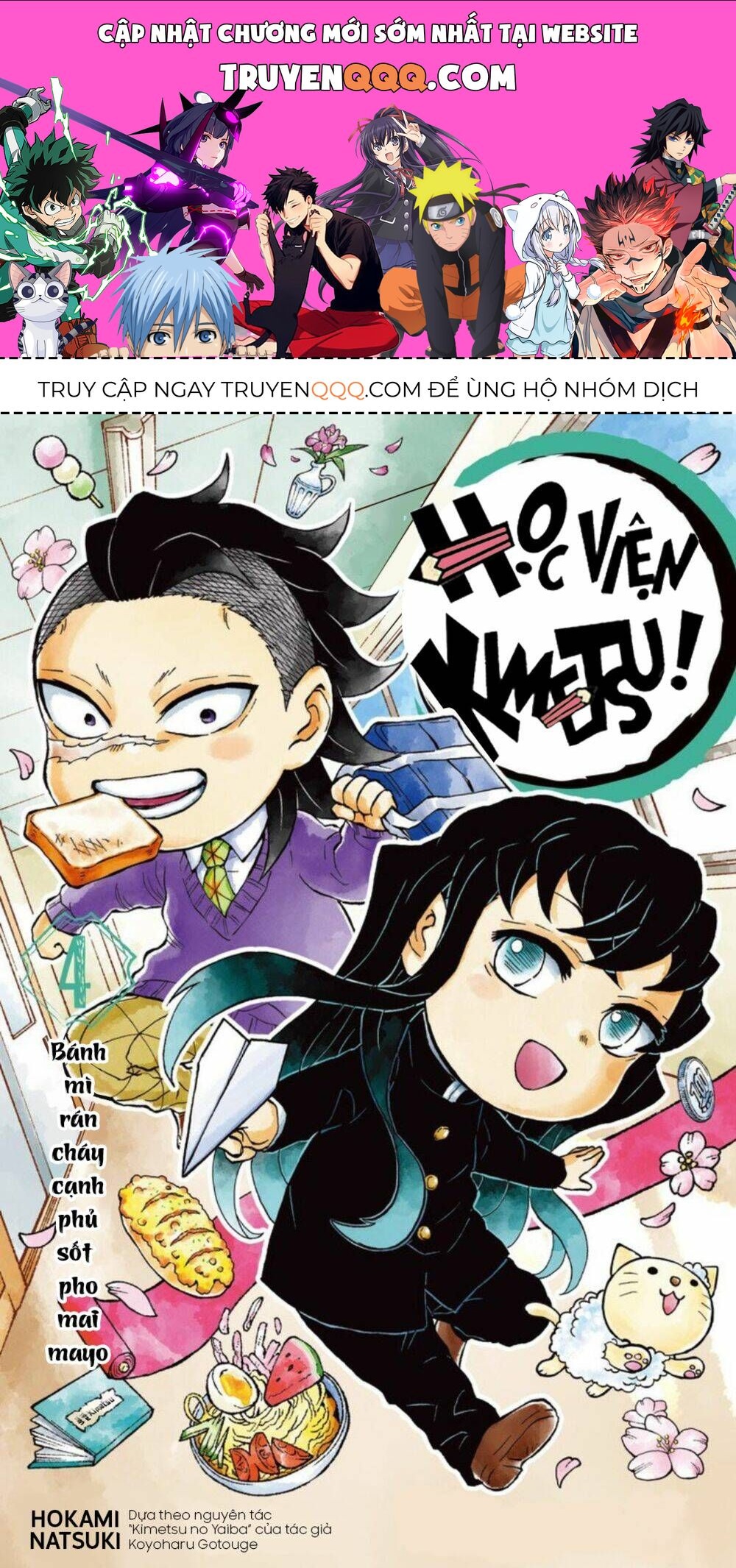 Spin-Off Học Viện Kimetsu! Chapter 20.5 - 1